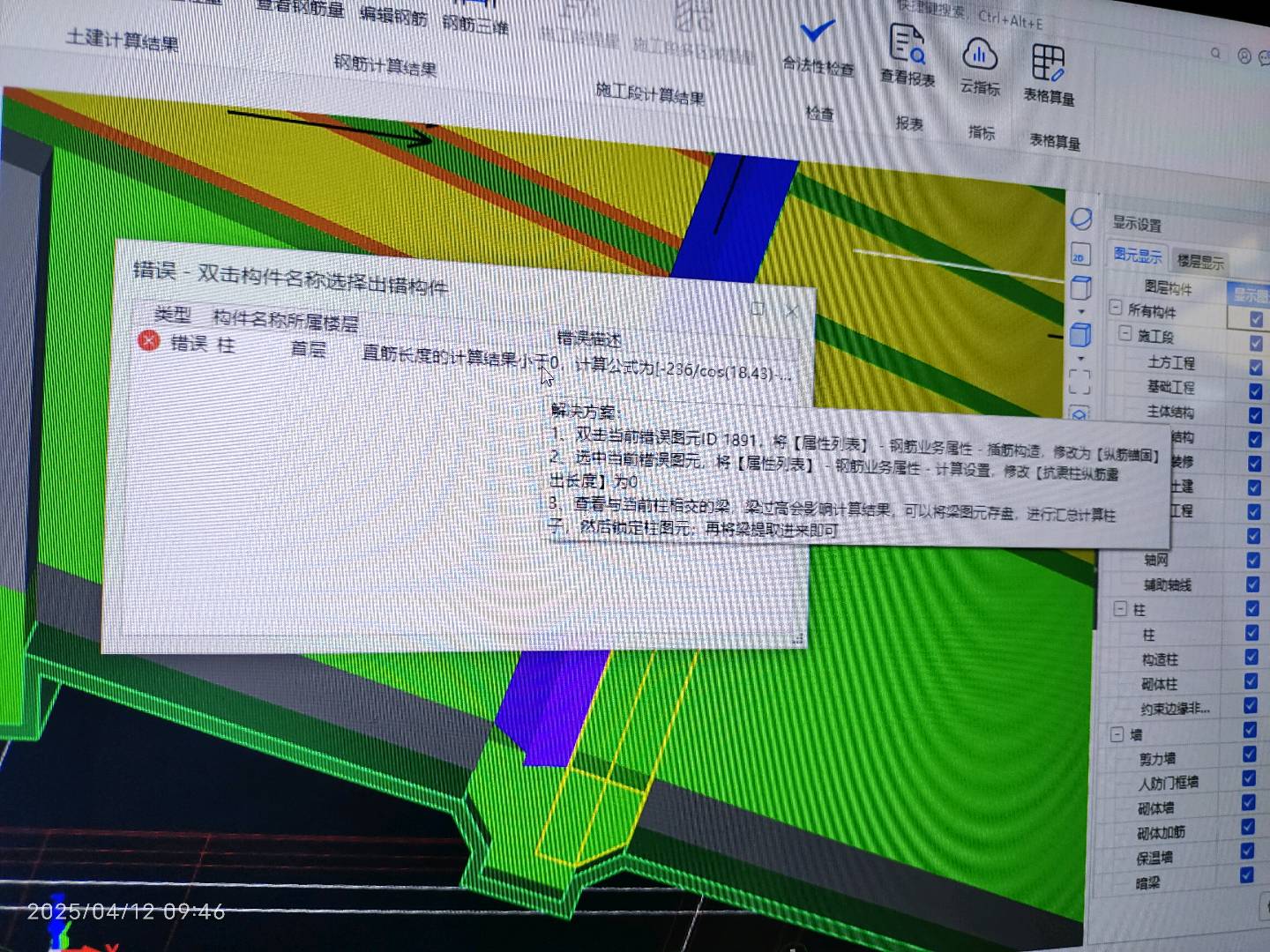 答疑解惑