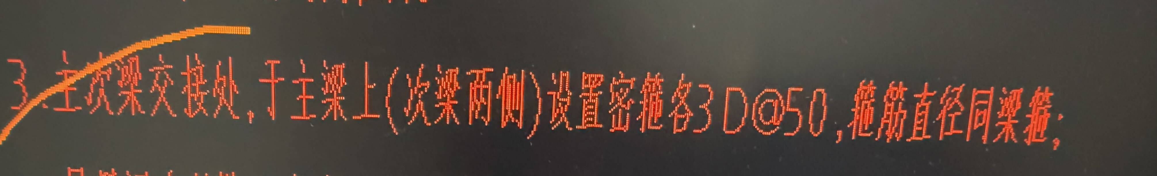 箍