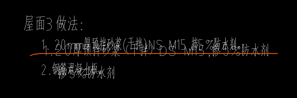 预拌砂浆