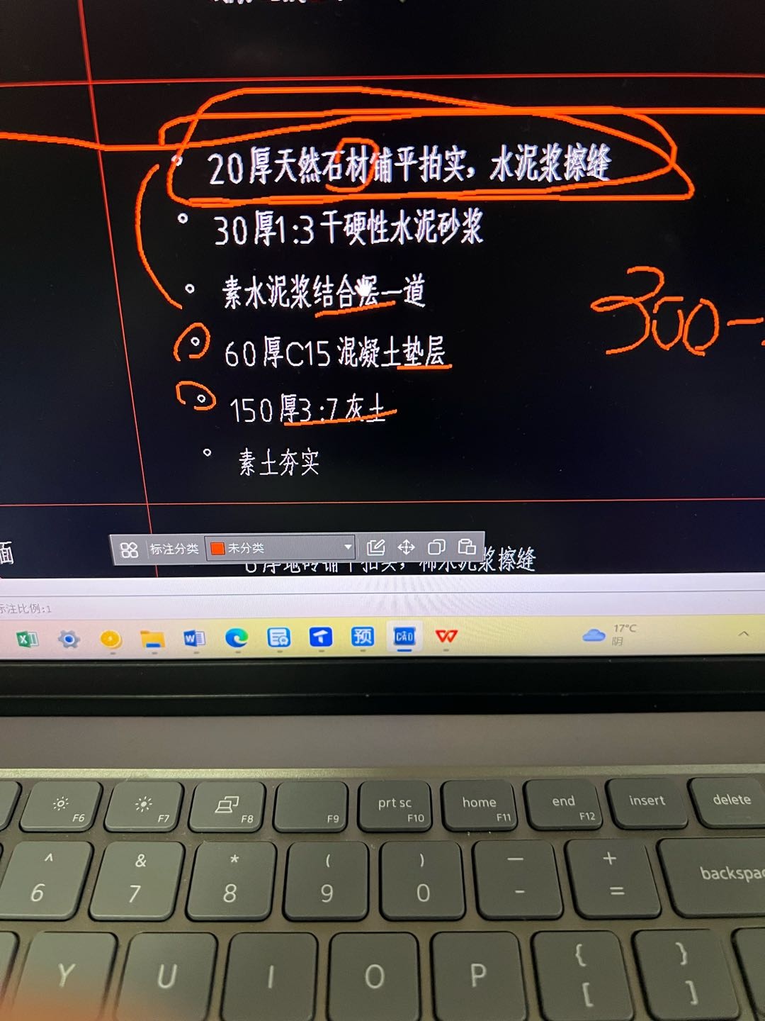 楼地面