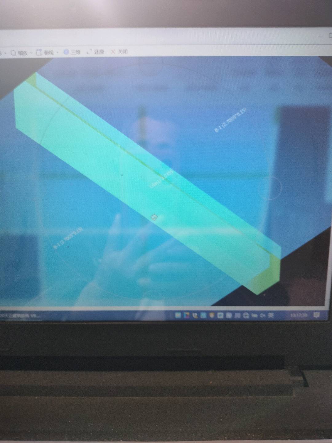誤差