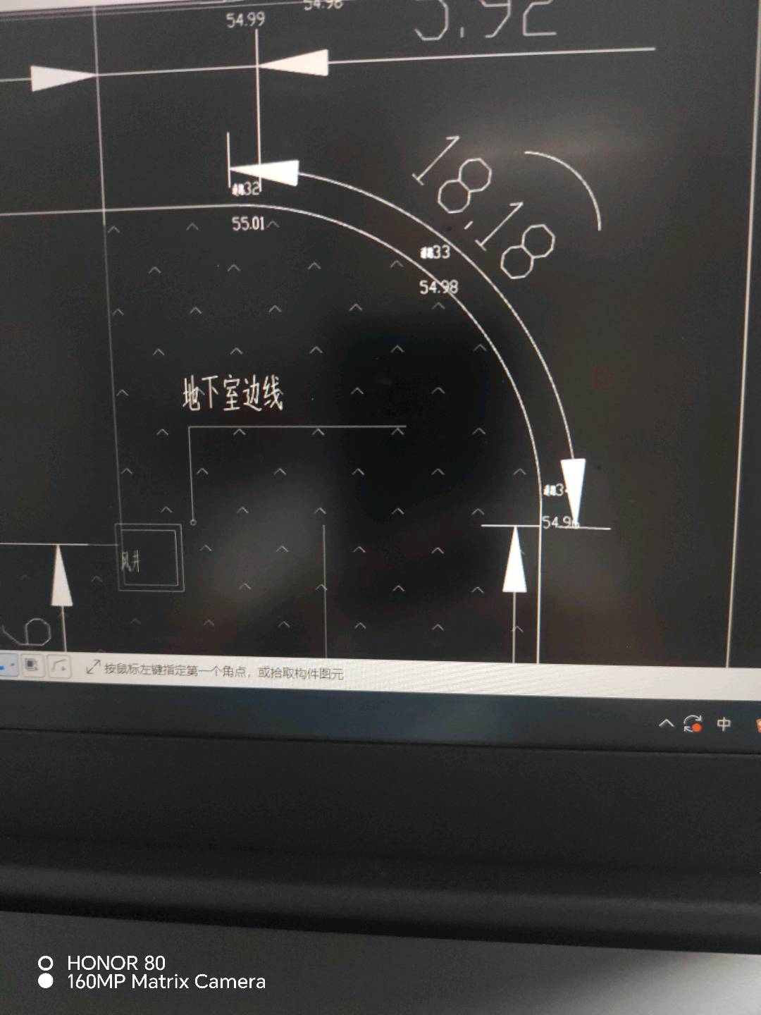 圆弧形