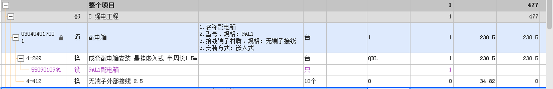 无端子外部接线数量