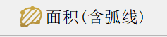 圆弧