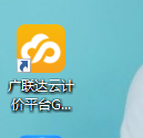 快捷方式
