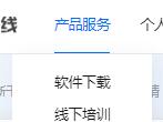 广联达