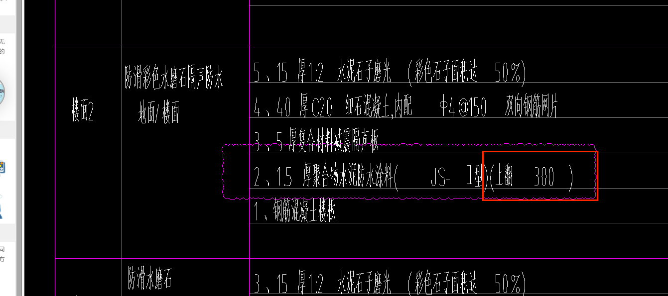 套做法