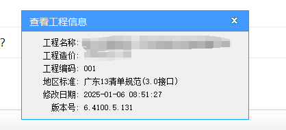 双击