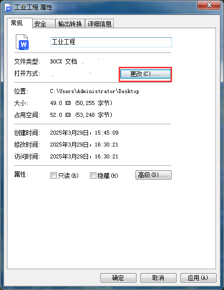 右键