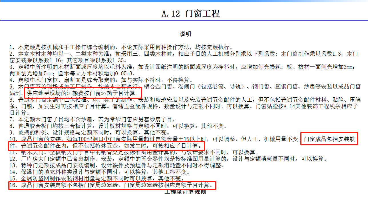 广西壮族自治区