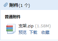 桥架支架如何计算
