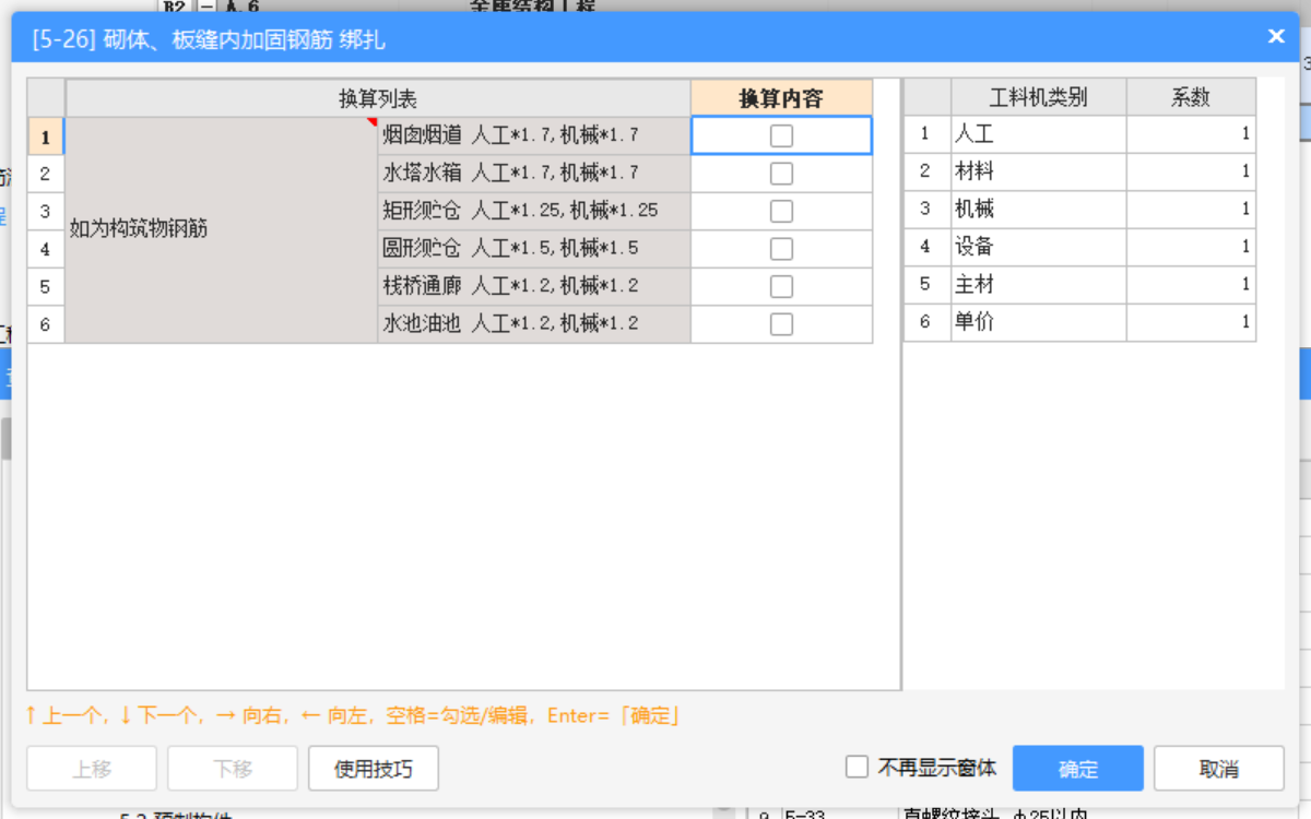 没有快捷键