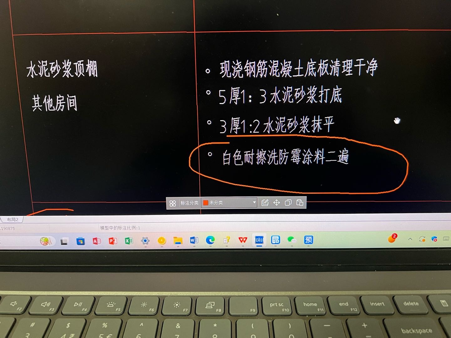 定額