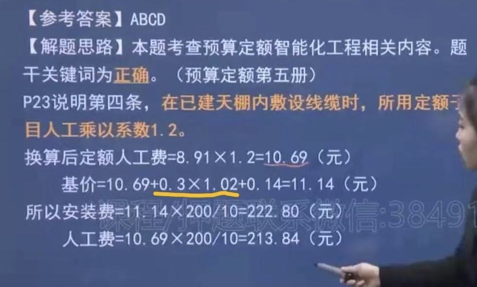天棚