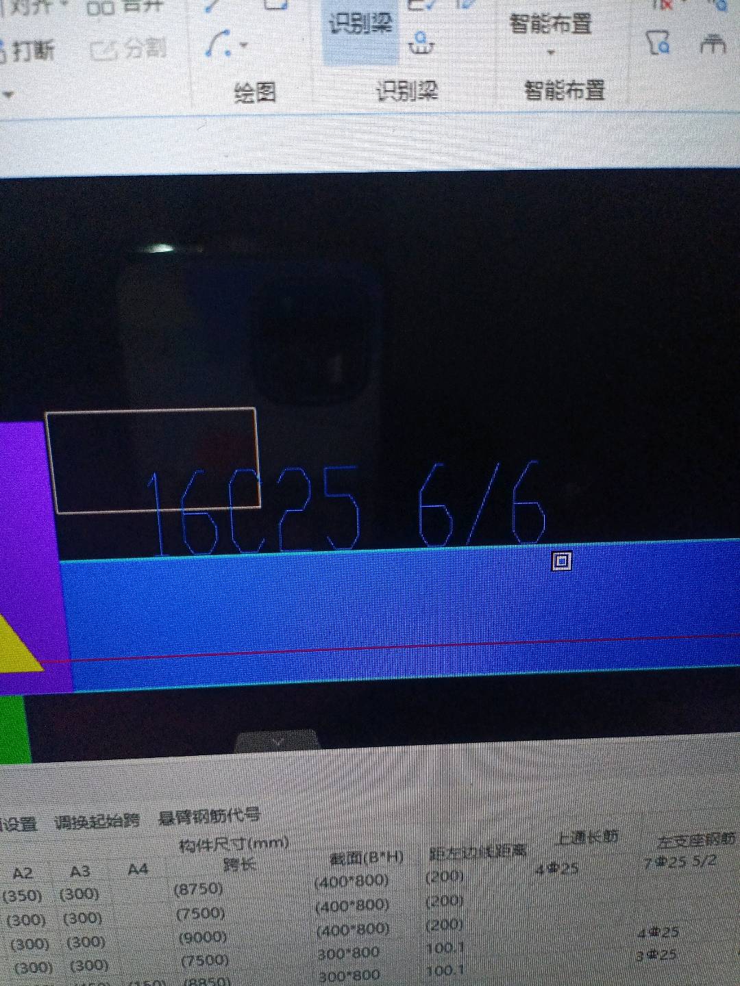 廣聯達服務新干線