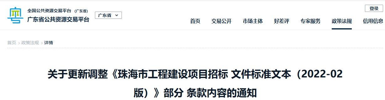 广联达