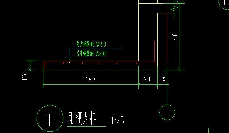 雨篷