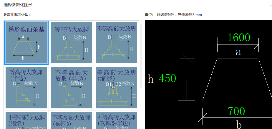 素砼