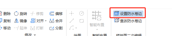 楼地面