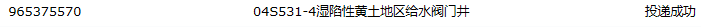 千赢官网首页登录入口服务新干线