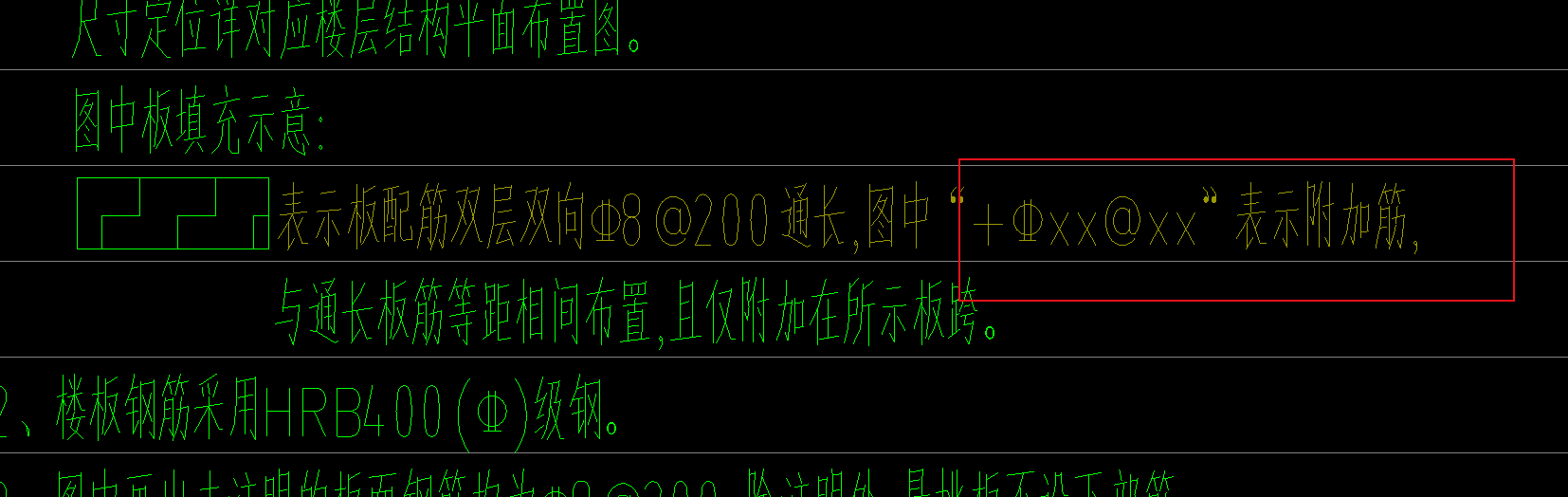面筋