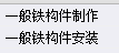 套子目