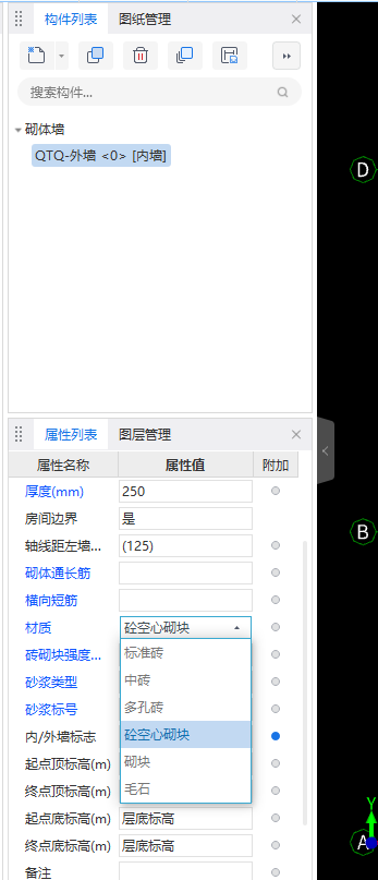 空心砖
