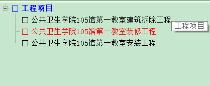 暂列金额