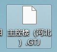 软件不显示图标