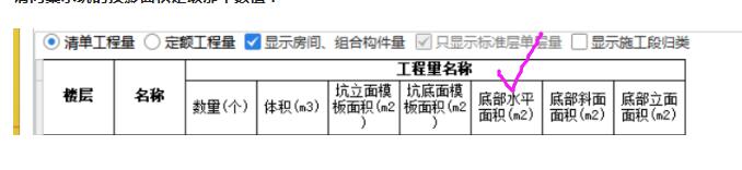 放坡