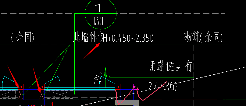 墙体