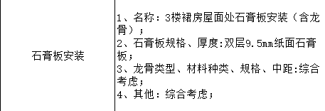 套清单