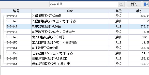 视频监控系统