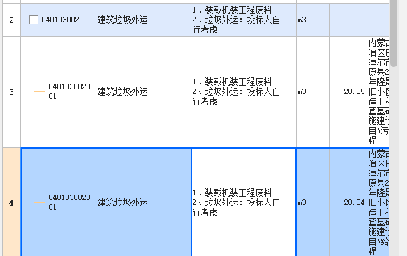 自检