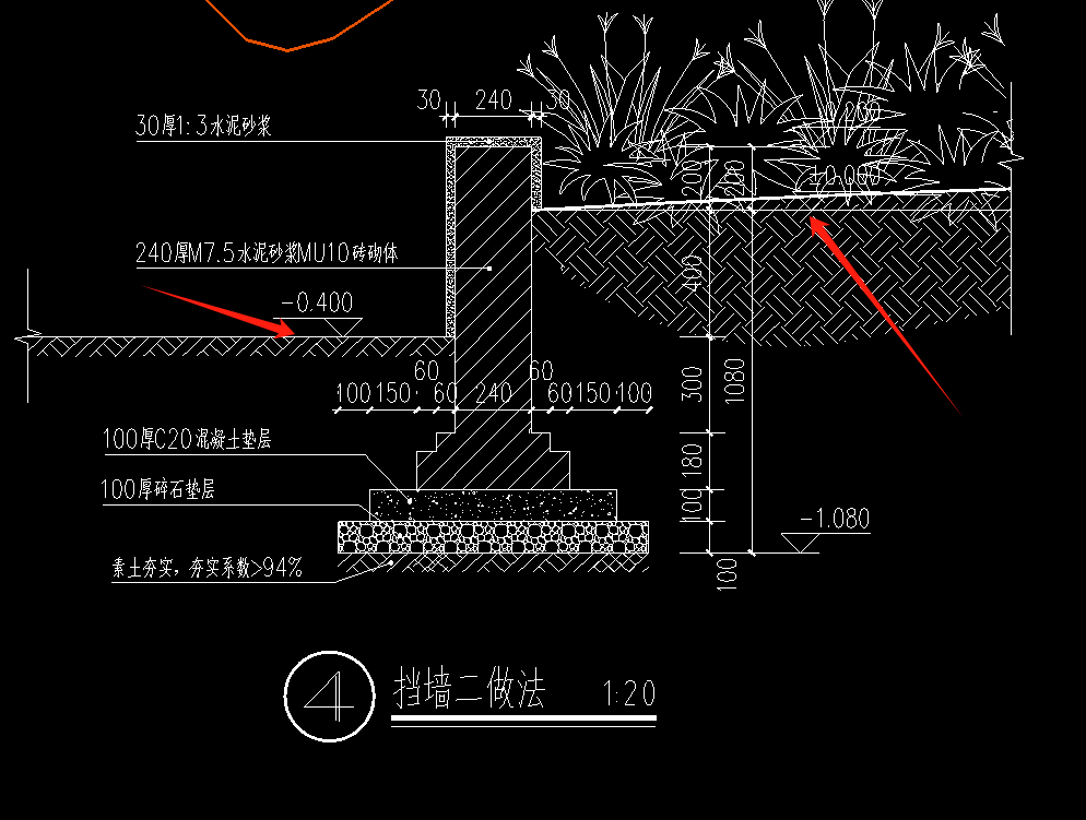 砖基础