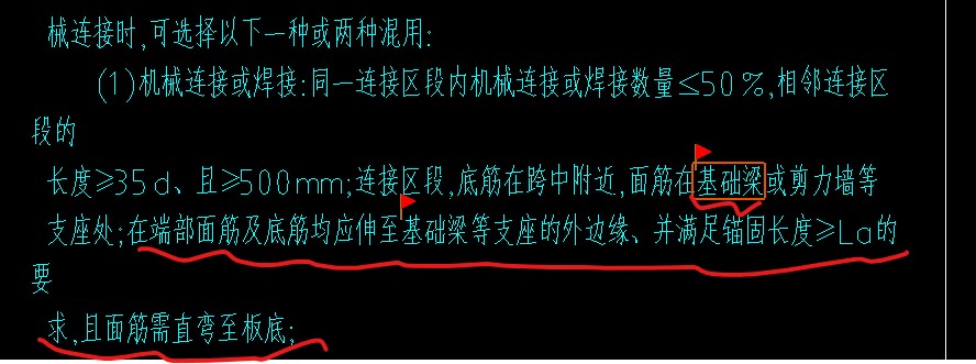 弯折