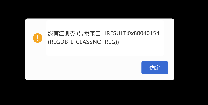 投标书