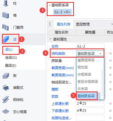 右支座钢筋