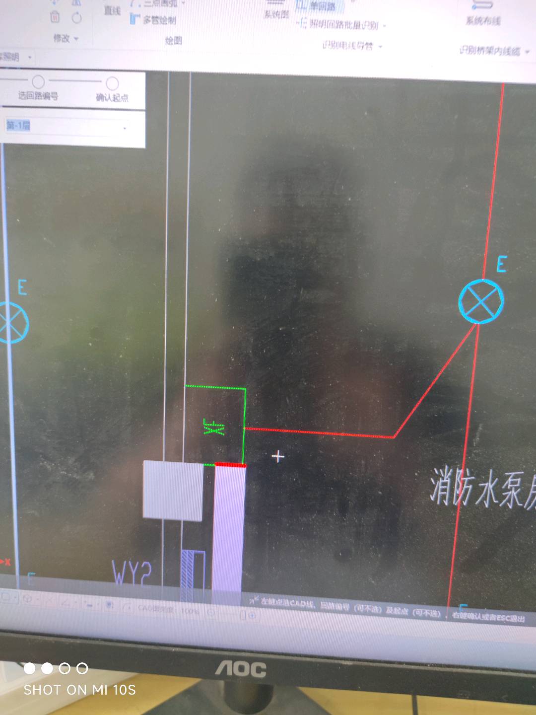 配电箱