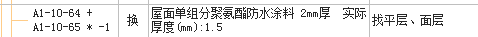 子目
