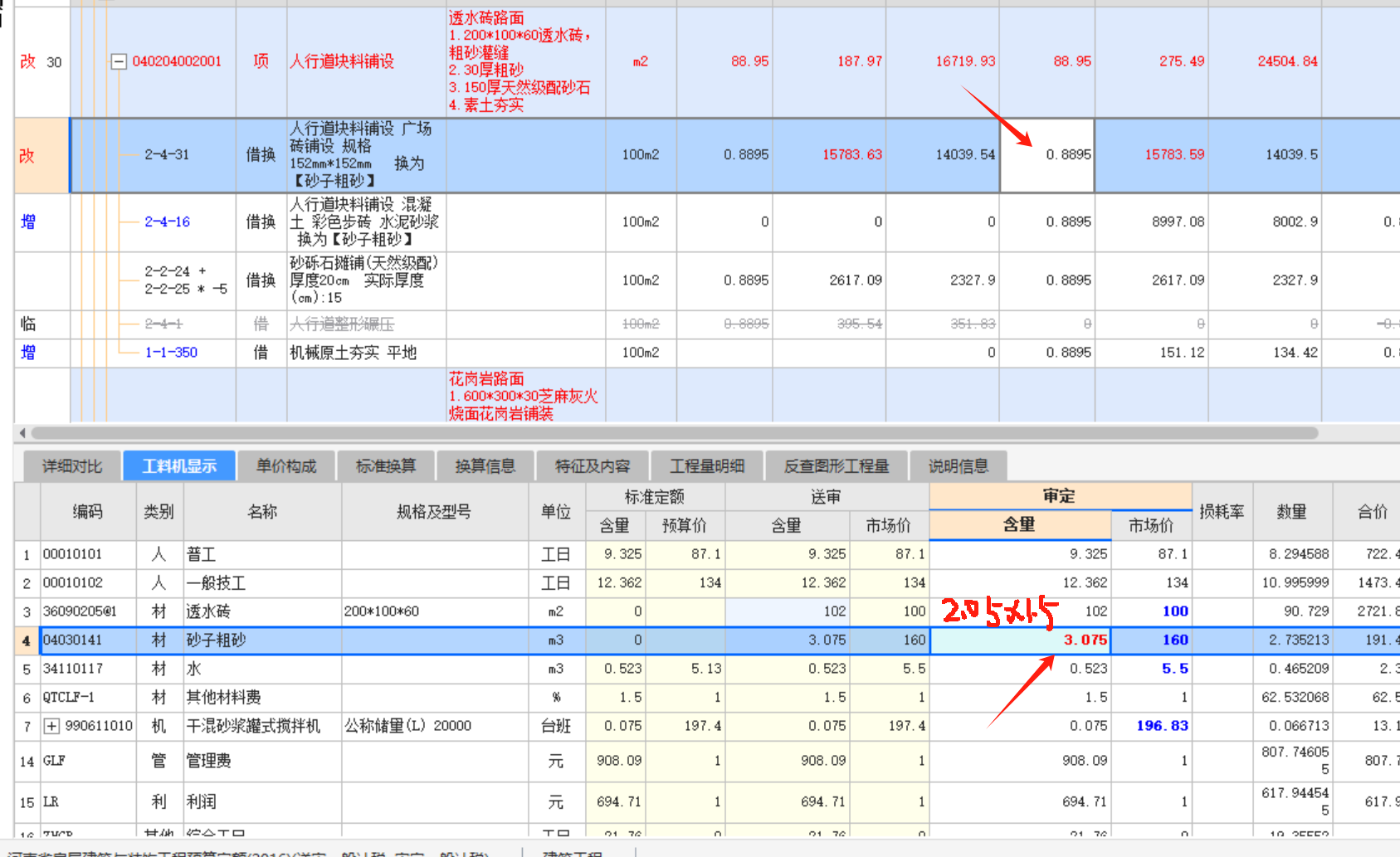 答疑解惑