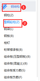 砼