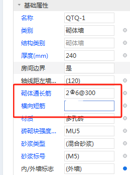 广联达服务新干线