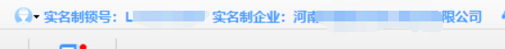 招标清单