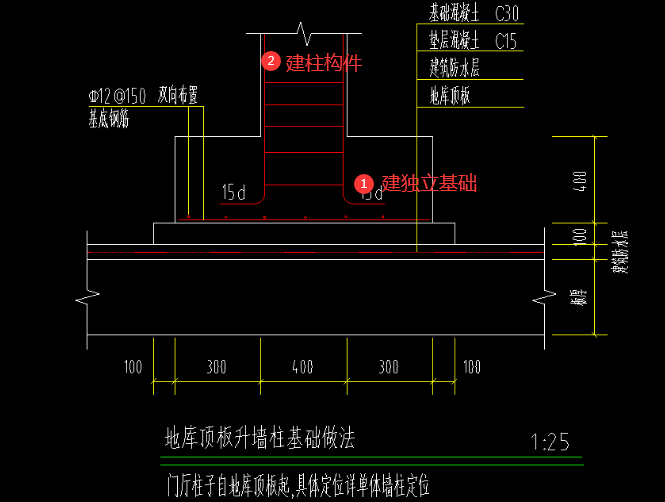 广联达服务新干线