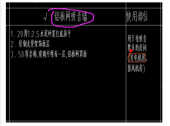 钢龙骨