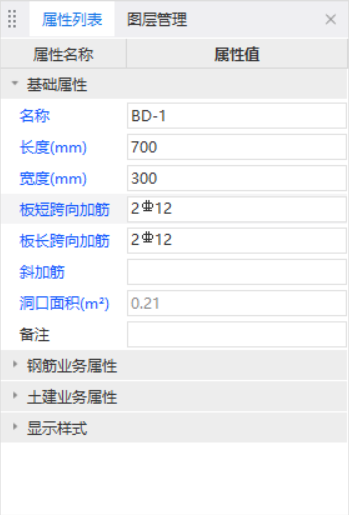 广联达服务新干线