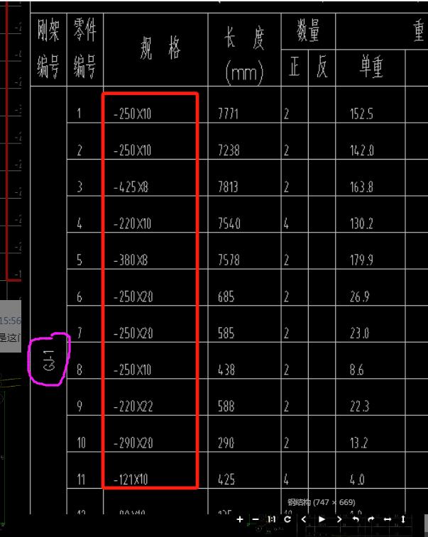 建筑行业快速问答平台-答疑解惑