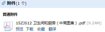 求图