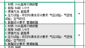 不锈钢管管径